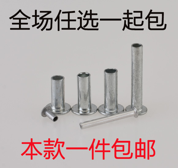 Flat head semi-hollow aluminum rivet ￠2 2 5 3 4 5 6 partial flat head GB875 rivet semi-round head