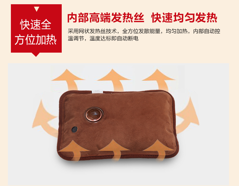 Réchauffeur USB pour les mains - Ref 417829 Image 18