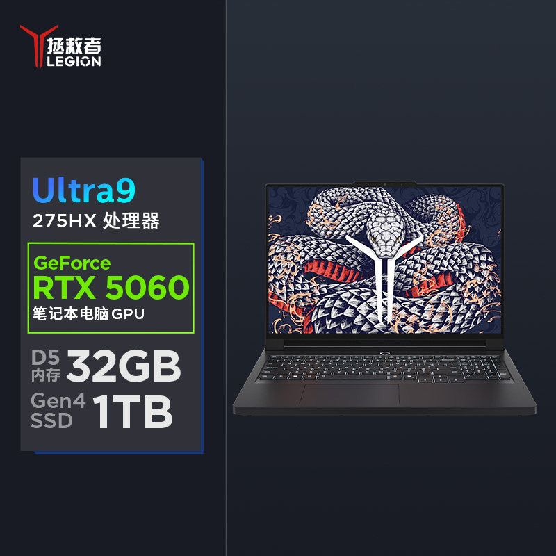 Игровой ноутбук Lenovo/Lenovo Savior Y9000P2025AI Yuanqi RTX5060