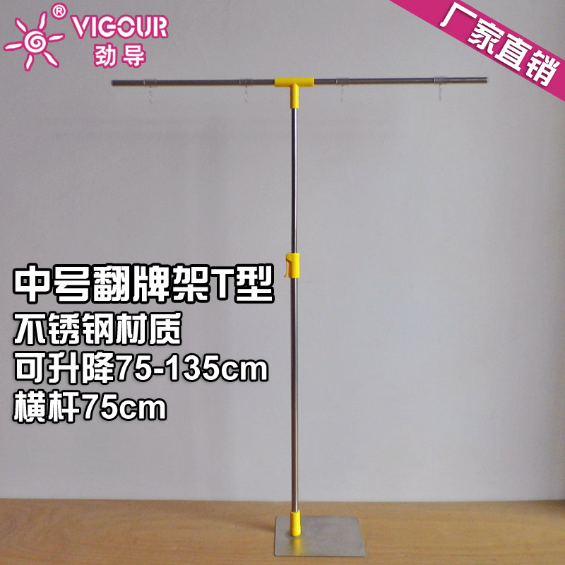 Desktop middle number Flap Rack Supermarket POP Label Price Tag Hanging Show Shelf Metal Stainless Steel Exhibition Shelf Liftable T