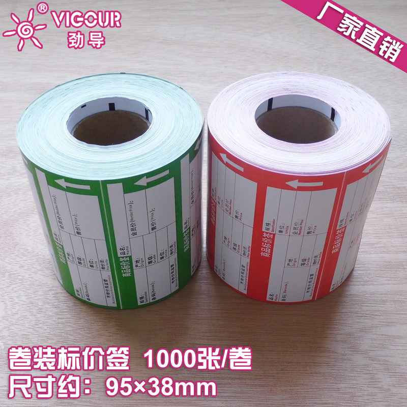 Manufacturer Direct Sales Supermarket Merchandise Mark Price Sign Shelf Label Price Sign Paper Roll Mounted Drum Roll Style Label Red Green