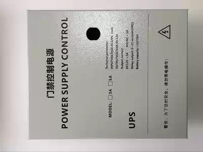 Power distribution box shell Backup power distribution box Access control power distribution box Access control controller shell