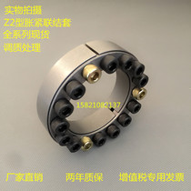 Special Z2 type expansion sleeve TLK200 expansion sleeve KTR100 expansion coupling sleeve STK200 tension coupling sleeve