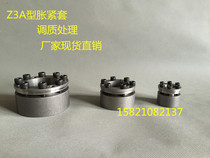 Z3A type expansion sleeve Z3A-25X50X39 manufacturers direct supply tensioning sleeve expansion sleeve expansion coupling sleeve shaft sleeve