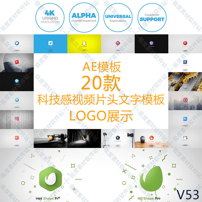 AE模板 企业标志文字视频动画片头简洁迷你LOGO展示秀