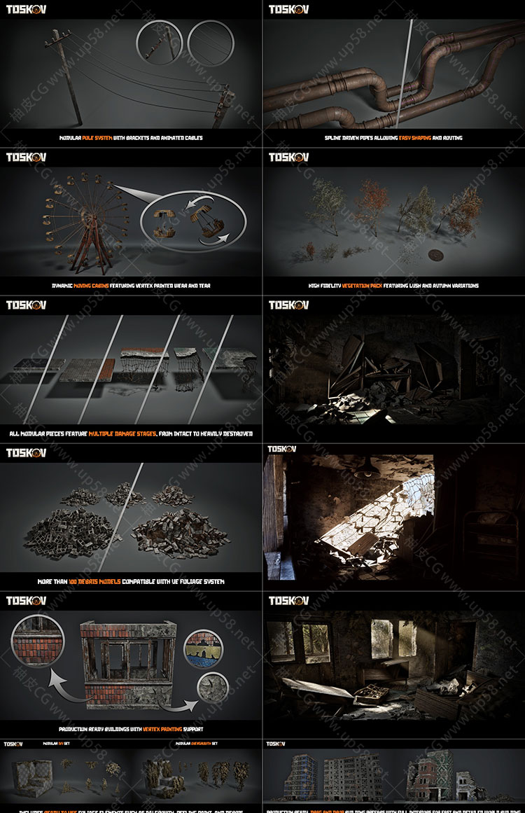 Unreal Engine模块化末日城市构建组件包Toskov Post Apocalyptic City Megapack