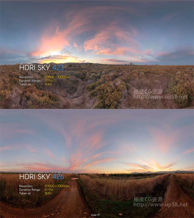 360度全景VRay keyshot 3dmax C4D 天球环境照明HDR高动态贴图素材库