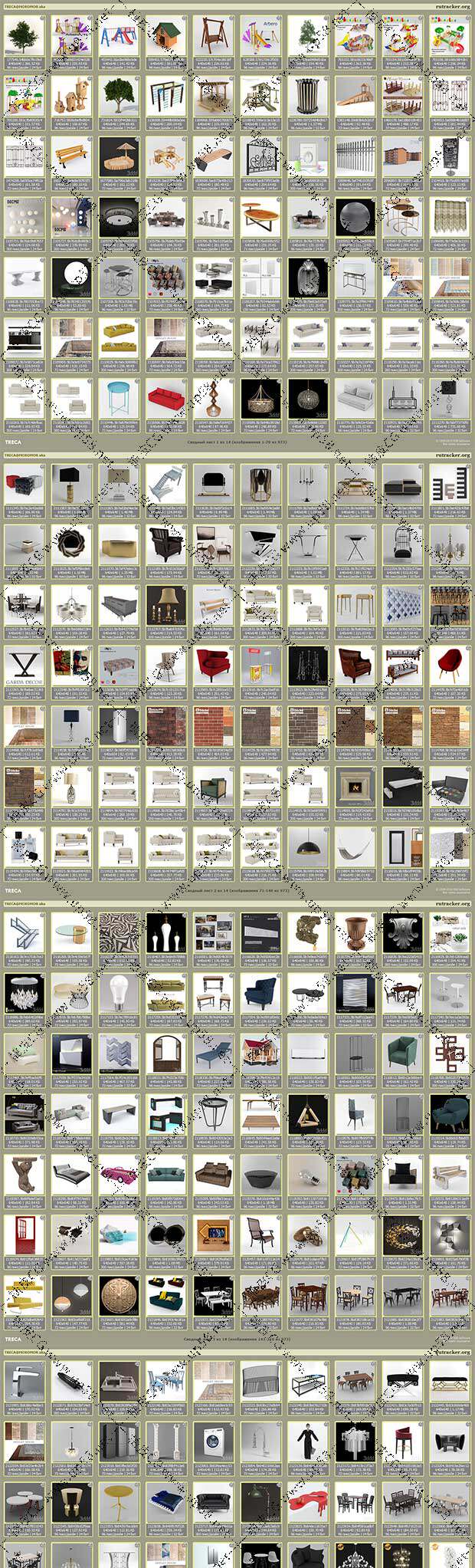 970个3DSMAX室内装饰家居灯具装饰件3D模型合集