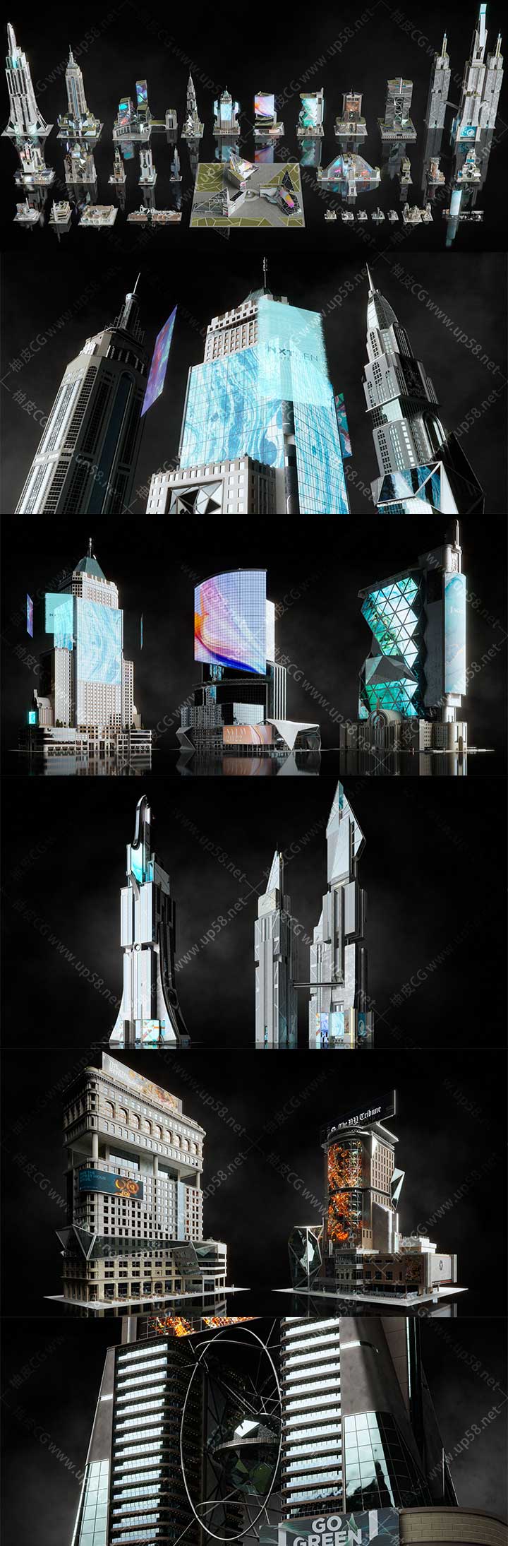 3DMAX Maya C4D Blender UE高层建筑楼房博物馆图书馆酒店3D模型