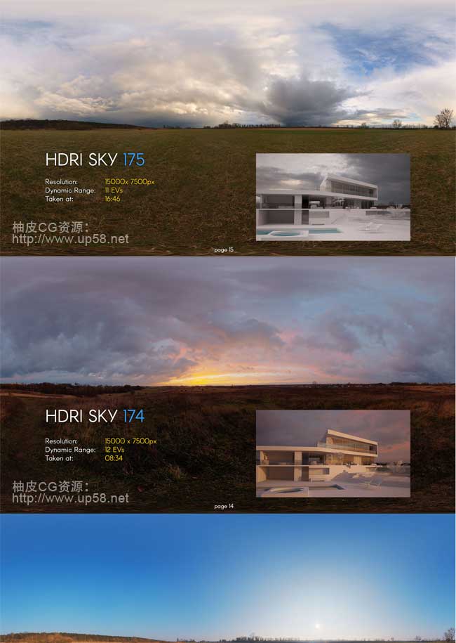 360度全景VRay keyshot 3dmax C4D 天球环境照明HDR高动态贴图素材库