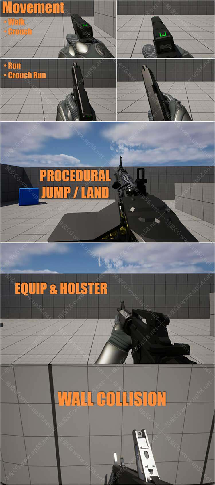 Unreal Engine提升射击反馈表现程序化武器动画系统Procedural Weapon Animation System