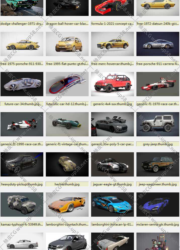 Blender精细汽车3D模型合集