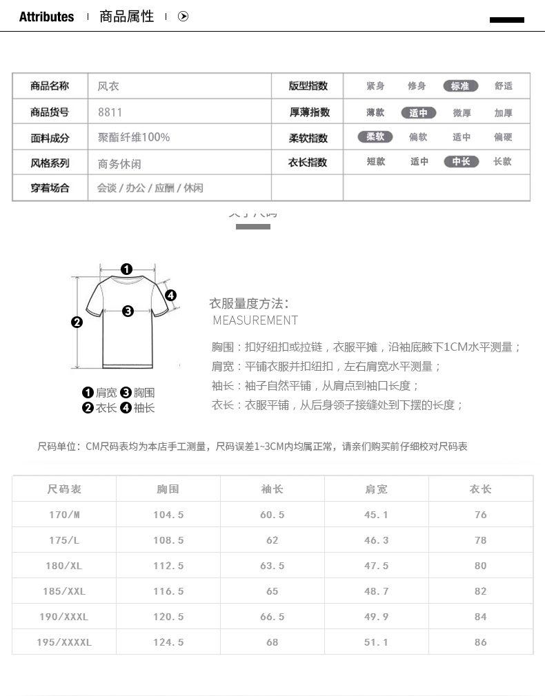 C8270 2480K ÁO VEST NAM TONREST VEST MÙA XUÂN THU ĐÔNG TRUNG NIÊN THỜI TRANG NAM VẢI BÔNG G05 SẢN PHẨM MỚI