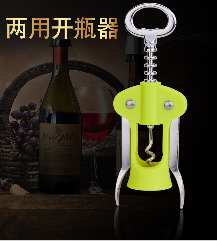 Đa mục đích rượu vang đỏ beer bottle opener mở chai lao động tiết kiệm rượu vang opener screwdriver dual-sử dụng rượu vang bộ