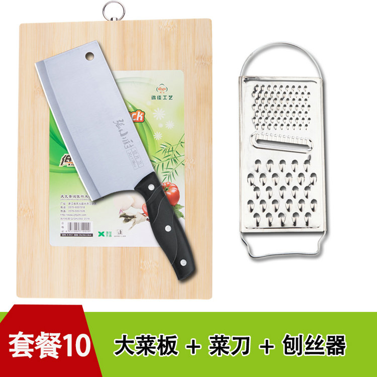Nhà bếp cutter set hộ gia đình dao nhà bếp thớt cắt board cắt dao kết hợp toàn bộ thép không gỉ con dao nhà bếp chảo chống dính bếp từ