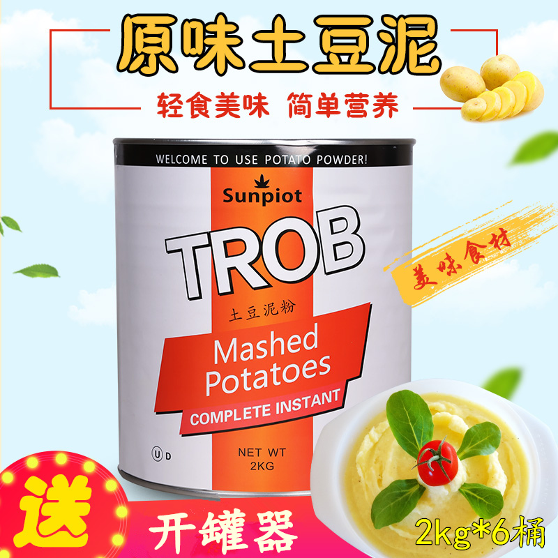 Simpleu Treasure Spoon Triple Flower Potato Flour Kenderki Mashed Potatoes Powder Raw RAW TASTE INSTANT MASHED POTATOES 1x6