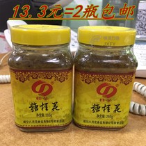 Guiduo Sugar Osmanthus 265g * 2 bottles of August Flower Osmanthus Sauce Sauce Xianning Osmanthus Cake Tangyuan Pastry Stuffing