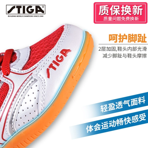 Детская обувь для настольного тенниса для мальчиков, летняя спортивная обувь