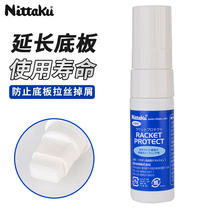 Nittaku NL9628 Nittaku Wood Guard Liquid Racquet Protection Single Pack 30ml Bottle