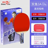 Рыбы 3A + прямой выстрел + большой подарочный пакет