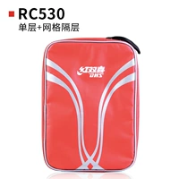 RC530 Red Square Single Layer/310*45*210 (новый продукт 2017 года)