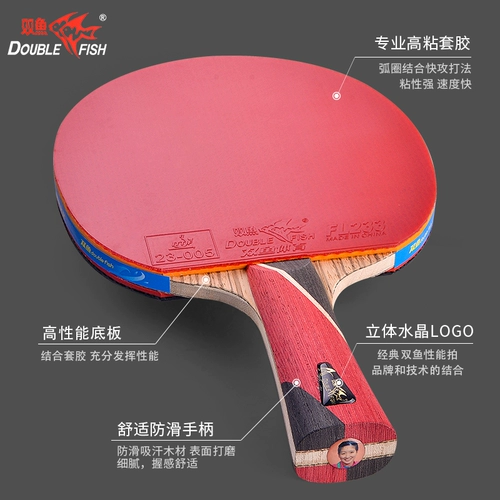 Профессиональная ракетка для настольного тенниса для начинающих для пин-понга, 1 упаковки