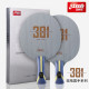 Red Double Happiness Crazy Biao National Player Series H301 table tennis racket blade Crazy 301 seven-layer aromatic carbon blade authentic