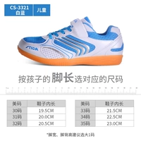 Sky Blue/3321 (новая перезарядка продаж)