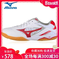 Giày chính hãng MIZUNO / đệm chống trượt thoáng khí Mizuno chuyên nghiệp Giày bóng bàn WAVE DRIVE 8 mẫu nam và nữ giày nữ thể thao