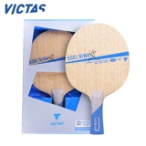 TSP Настольный теннис нижний доска Victas Koki Niwa Table Tennis Board Board All -Прилив Дэн Ю Сяоси теперь доступен