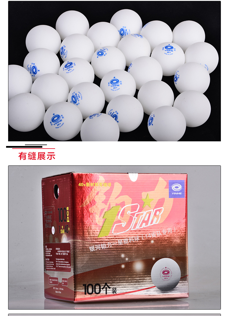 Bóng bàn Galaxy chính hãng Vật liệu mới 1 sao Dàn 100 Chỉ với máy tập bóng đội tỉnh phục vụ 40+ vợt bóng bàn gergely