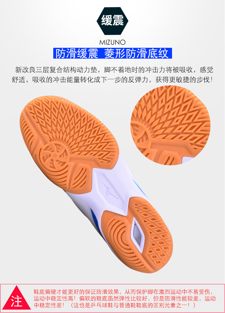 [Dacheng Ping Pong] Mizuno Mizuno nam giới và phụ nữ mô hình thoáng khí chống trượt chịu mài mòn sốc chuyên nghiệp giày bóng bàn giày thể thao cho bé gái