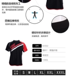 TSP Спортивная футболка для настольного тенниса для тренировок, футбольная форма, короткий рукав, круглый воротник, впитывает пот и запах