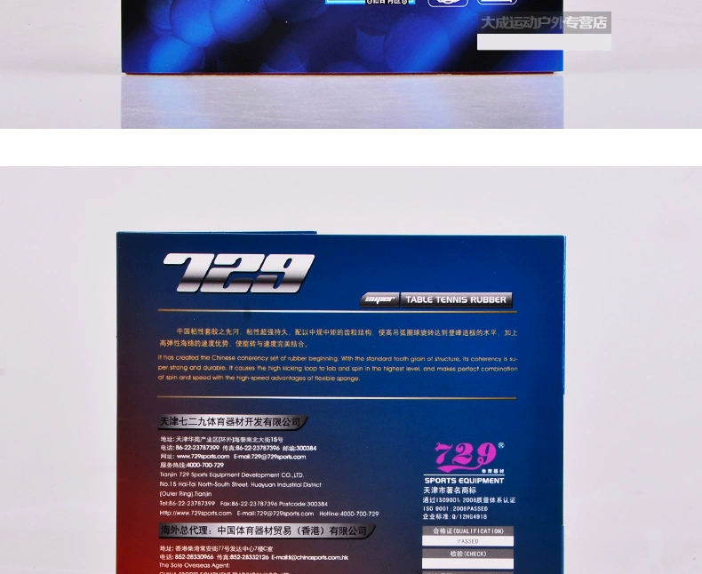 Authentic 729 bóng bàn cao su 729 cổ điển cao su chống dính cao su chống dính đơn cao su bóng bàn bat cao su quả bóng bàn giá bao nhiêu