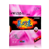 Японская поролоновая ракетка для настольного тенниса, Германия