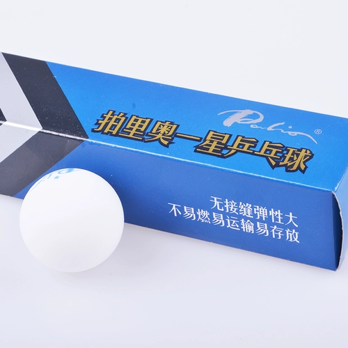 Подлинный Паулио Бесплатный настольный теннис One Star 1 Star Training Special Round Elastic Table Tennis New Material 40+