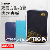 Stika stiga table tennis racket set ball bag Stika square shot bag table tennis special bag protective cover