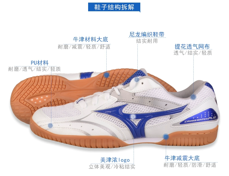 Mizuno Mizuno mẫu nam và nữ thoáng khí chống trượt chống trượt chuyên nghiệp giày bóng bàn thi đấu