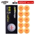 Bóng bàn Mei Shilong 40 + mm một sao 3 sao 3 sao thi đấu bóng tập chỉ chống lại ppq10 vàng trắng quả bóng bàn nào tốt Bóng bàn