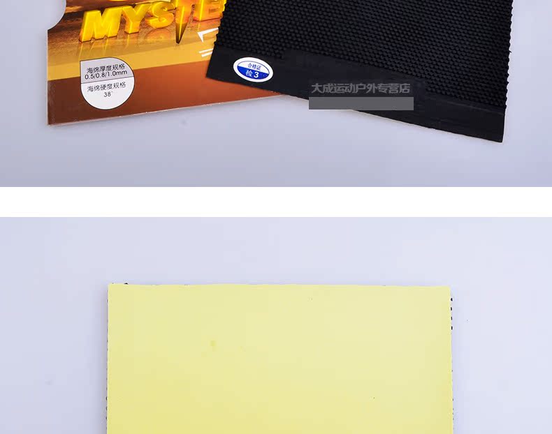 Authentic Thiên Tân Hữu nghị 729 bóng bàn cao su 837 vợt bóng bàn dài cao su tay áo cao su duy nhất cao tay bàn bóng bàn hàn quốc