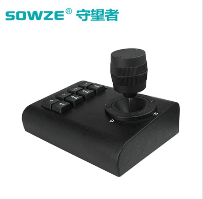 Watchman PELCO protocol Vehicle monitoring special control keyboard Metal shell vehicle gimbal three-dimensional control