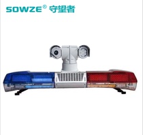 Watcher law enforcement car police car with lights integrated car pan tilt camera system T-type pan tilt camera