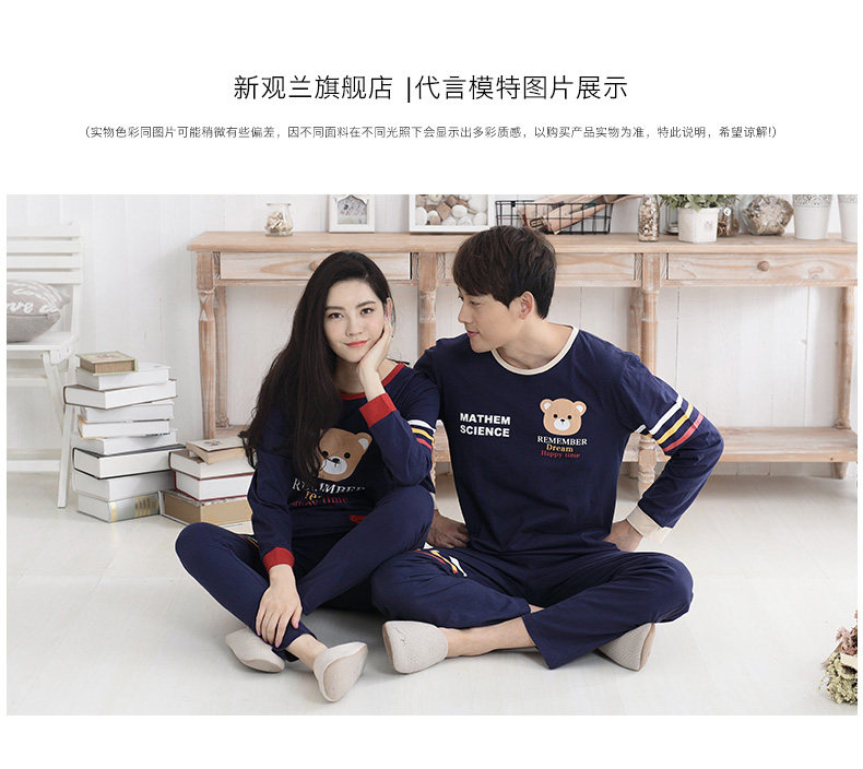 Pyjama mixte en Coton à manches longues - Ref 3005837 Image 6