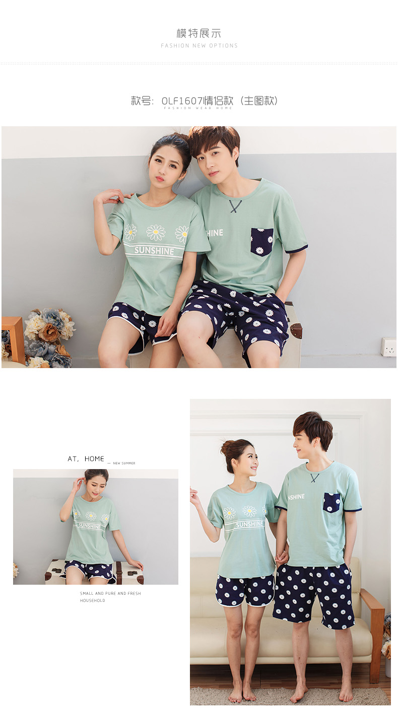 Pyjama mixte en Coton à manche courte - Ref 3006091 Image 10