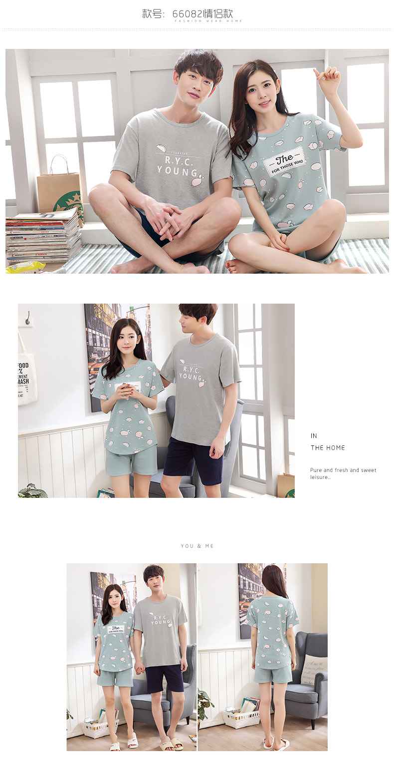 Pyjama mixte en Coton à manche courte - Ref 3006091 Image 27