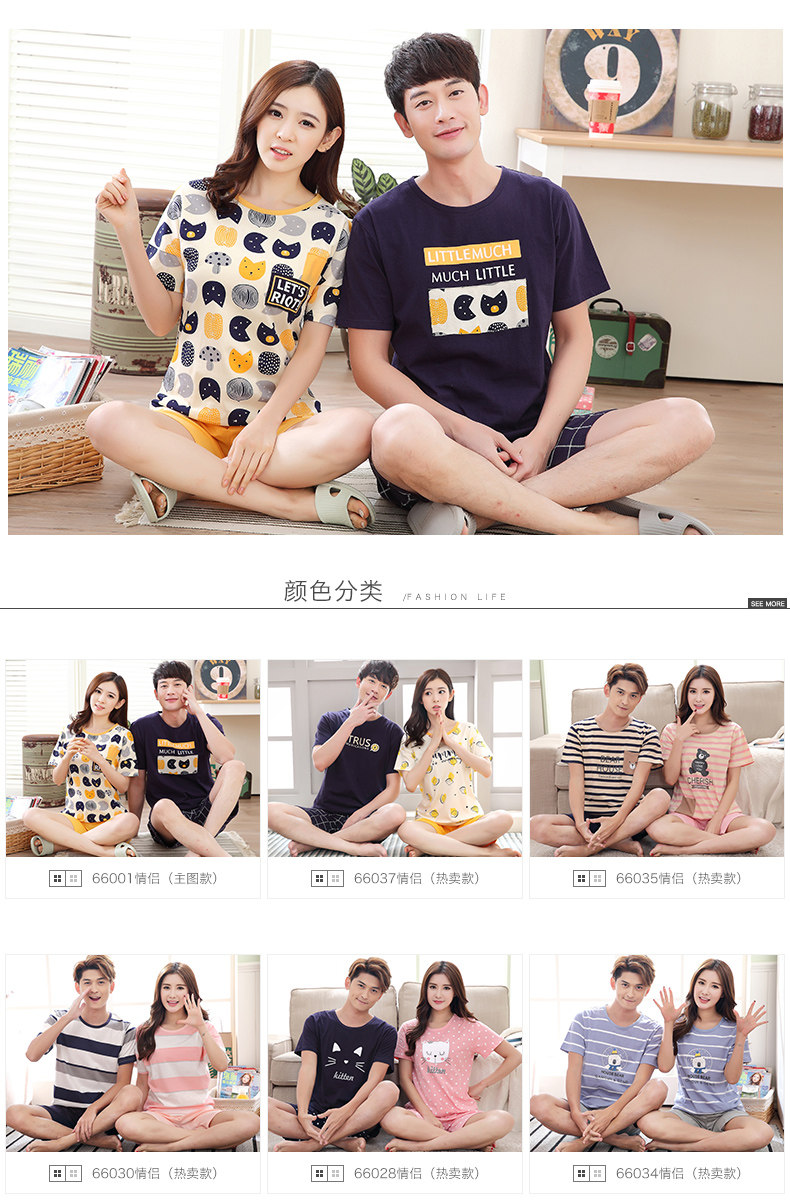 Pyjama mixte en Coton à manche courte - Ref 3005874 Image 6