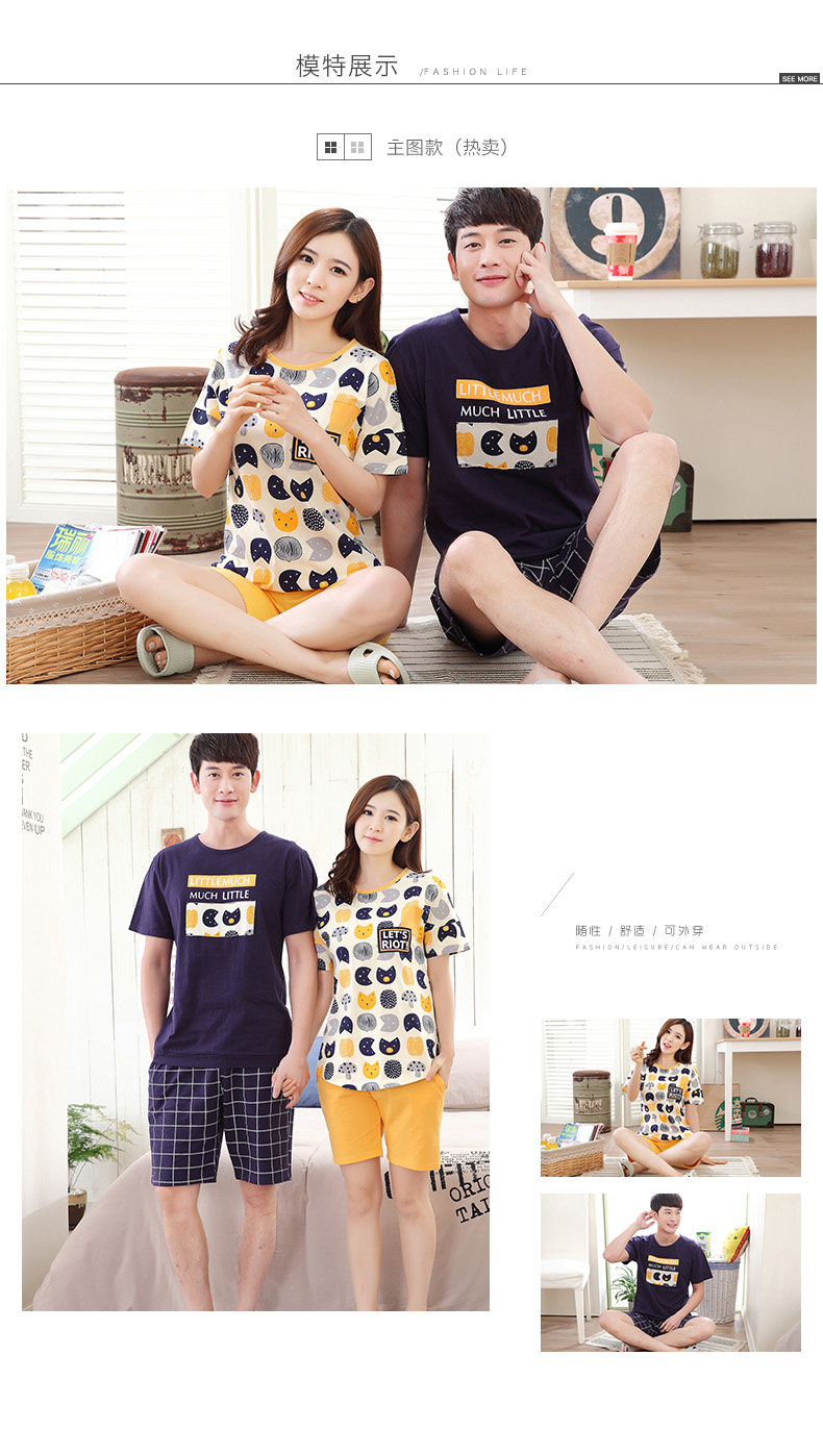 Pyjama mixte en Coton à manche courte - Ref 3005874 Image 10