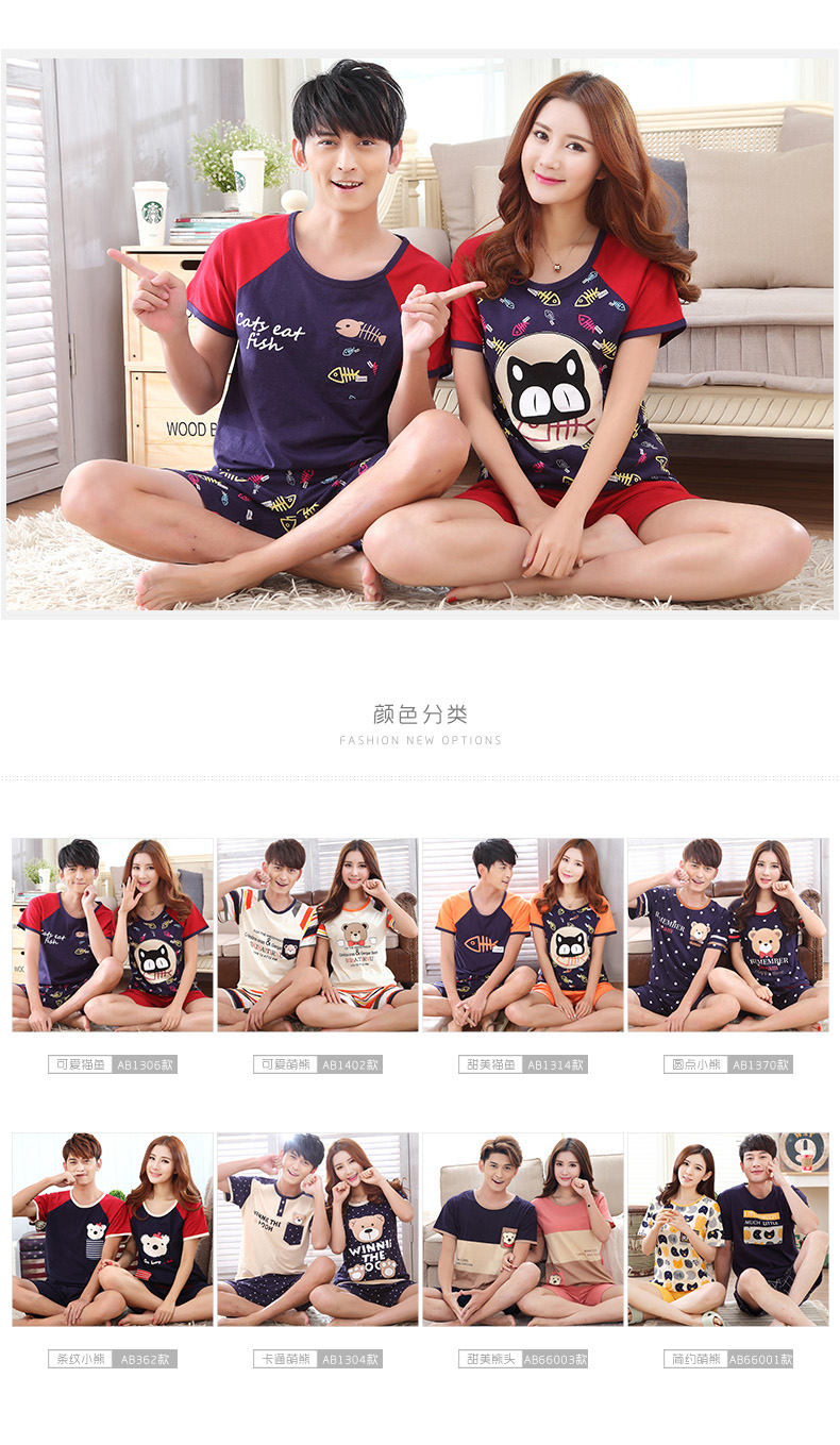 Pyjama mixte en Coton à manche courte - Ref 2988437 Image 6