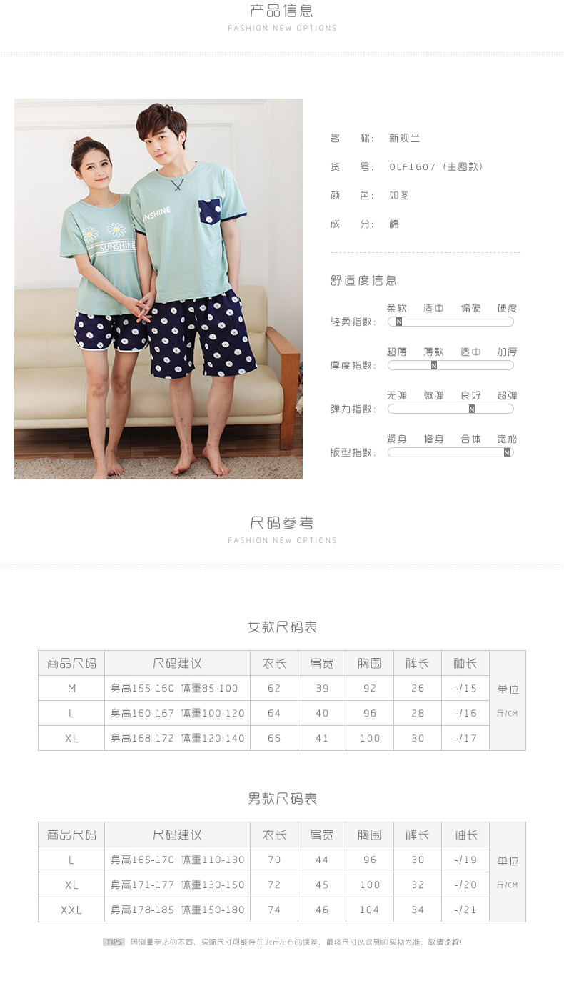 Pyjama mixte en Coton à manche courte - Ref 3006091 Image 8