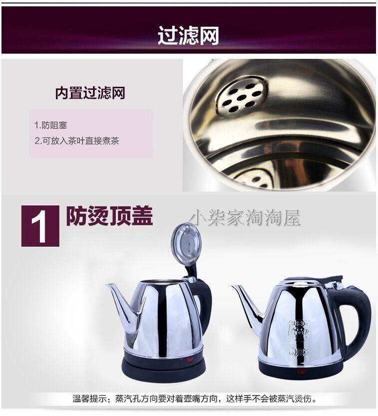Ấm miệng dài 1.2L thức ăn gia đình bằng thép không gỉ bong bóng ấm đun nước sôi tự động tắt điện khách sạn nồi - ấm đun nước điện may dun nuoc sieu toc